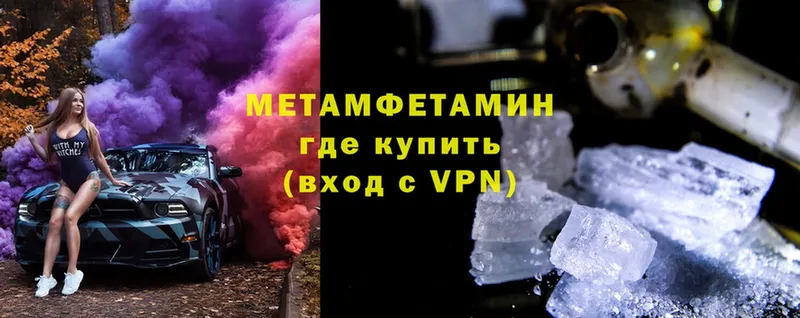 Магазины продажи наркотиков Уфа Конопля  Cocaine  Альфа ПВП  ГАШИШ 